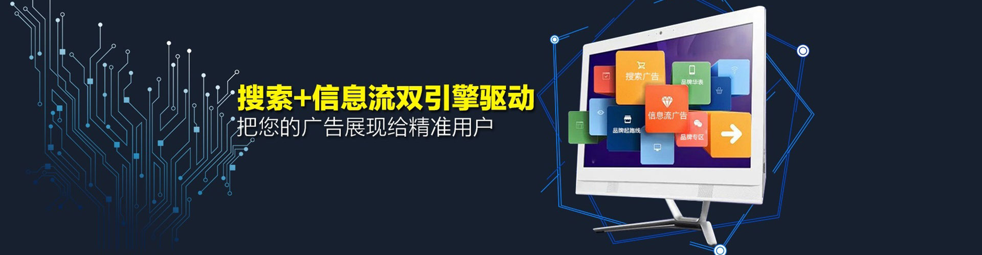 惠水sem推广