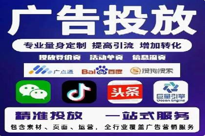 今日头条信息流广告如何助力品牌营销