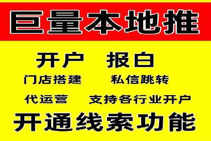 提升转化率——信息流竞价广告的优化方法
